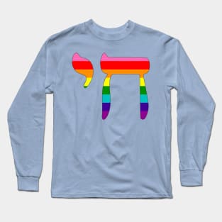 Chai - Jewish Life Symbol (Retro Pride Colors) Long Sleeve T-Shirt